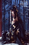 张天爱最新封面大片曝光 化身盛世美人惊艳满分