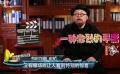 鸚鵡話外音：“文藝犯罪片”的驚喜和尷尬的致敬