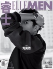 劉昊然登封面 陽光溫暖親切自然撩妹技能滿分