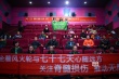 《七十七天》引发关注 江一燕联合公益包场观影
