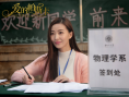 爱的帕斯卡