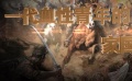 《北平以北》先導預告片