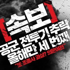一級機密