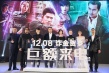 蒋梦婕出席《巨额来电》首映 连体衣+半身裙性感