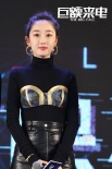 蒋梦婕出席《巨额来电》首映 连体衣+半身裙性感