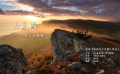 《西游記女兒國》主題曲MV預(yù)熱 訴動人愛情