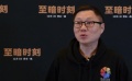 《至暗时刻》影评人口碑特辑