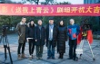《送我上青云》貴陽(yáng)開機(jī) 姚晨助力女導(dǎo)演滕叢叢