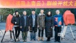 《送我上青云》貴陽開機 姚晨助力女導(dǎo)演滕叢叢