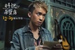 《解憂(yōu)雜貨店》回到1993 眾主創(chuàng)重憶時(shí)光溫暖走心