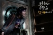 《解忧杂货店》回到1993 众主创重忆时光温暖走心