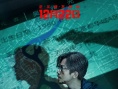 《心理罪》曝光全新预告 邓超拍肉搏戏累到虚脱