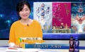 賀歲檔國(guó)產(chǎn)大片齊發(fā)力 類型各異誰(shuí)能脫穎而出
