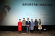 西溪影人會辦展映論壇 青年影人堅持原創(chuàng)匠心筑夢
