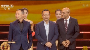 丝路电影节：中国电影国际传播突出贡献个人奖