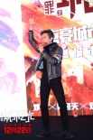 《心理罪之城市之光》首次路演 鄧超點(diǎn)亮東方明珠