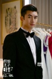 《假如王子睡着了》陈柏霖张云龙求婚 林允回应