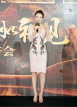章子怡《无问西东》好戏终“诞生” 定档1月12日