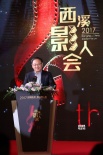 第四届西溪影人会举行 《垃圾王国》获创投大奖