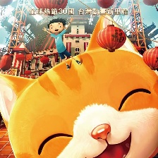 小貓巴克里