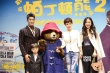 杜江配音《帕丁顿熊2》遇挑战 萌熊获封慈善大使