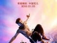 十七后 与青春化敌为友