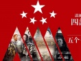 难忘的岁月