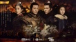 《琅琊榜之风起长林》曝海报 刘昊然披铠甲战四方
