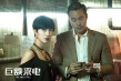 《巨额来电》曝骗术揭秘特辑 高度还原诈骗流程