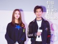 《假如王子睡著了》陳柏霖林允暢聊童話般的愛情
