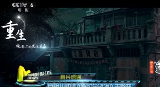 《解憂雜貨店》主題曲曝光 容祖兒甜美獻(xiàn)唱