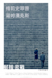 华盛顿邮报