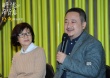 《解忧杂货店》书迷路演 主创被