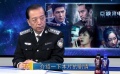 《巨额来电》情节吸引人 识别最好用的诈骗伎俩