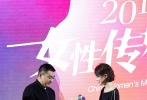 佟悦名新文化传媒创始人、联合国妇女署HeForShe活动倡导者关悦获邀担任颁奖嘉宾，为纪录片《二十二》的导演郭柯颁发“年度男性榜样”奖，并致颁奖辞。