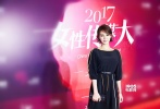 昨晚（12月11日），年度公益颁奖盛典“2017女性传媒大奖”在北京举行。
