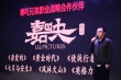 《大世界》出品方哪吒兄弟办分享会 寄语青年影人