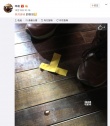 《心理罪之城市之光》萌搭档 邓超晒刘诗诗眼泪