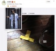 《心理罪之城市之光》萌搭档 邓超晒刘诗诗眼泪