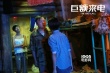 电影《巨额来电》热映 姜超戏中吞炭爬楼挑战自我