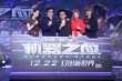欧阳娜娜打戏首秀过招成龙 罗志祥扮女装跳热舞