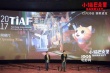 《小猫巴克里》获多项国际大奖 创台湾动画里程碑