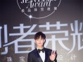 马可亮相芭莎珠宝宴 正装加身人比珠宝还闪亮