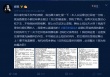 郑昊晒剧本 当初想退赛但被节目组告知必须服从