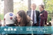 奇迹男孩