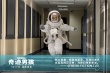 奇迹男孩