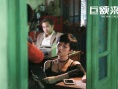 《巨额来电》幕后特辑出炉 陈学冬：骗子会抓人心