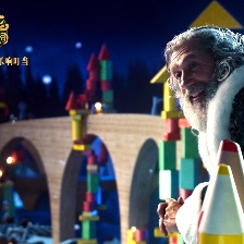 圣誕奇妙公司