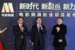 電影頻道影業(yè)重磅出擊 攜手成龍打造