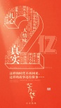 《芳华》票房再创佳绩 观众:老人家哭得像水龙头